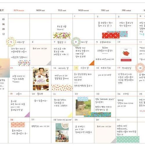Pour Vous Scheduler v2