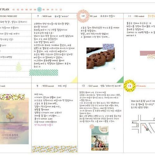 Pour Vous Scheduler v2