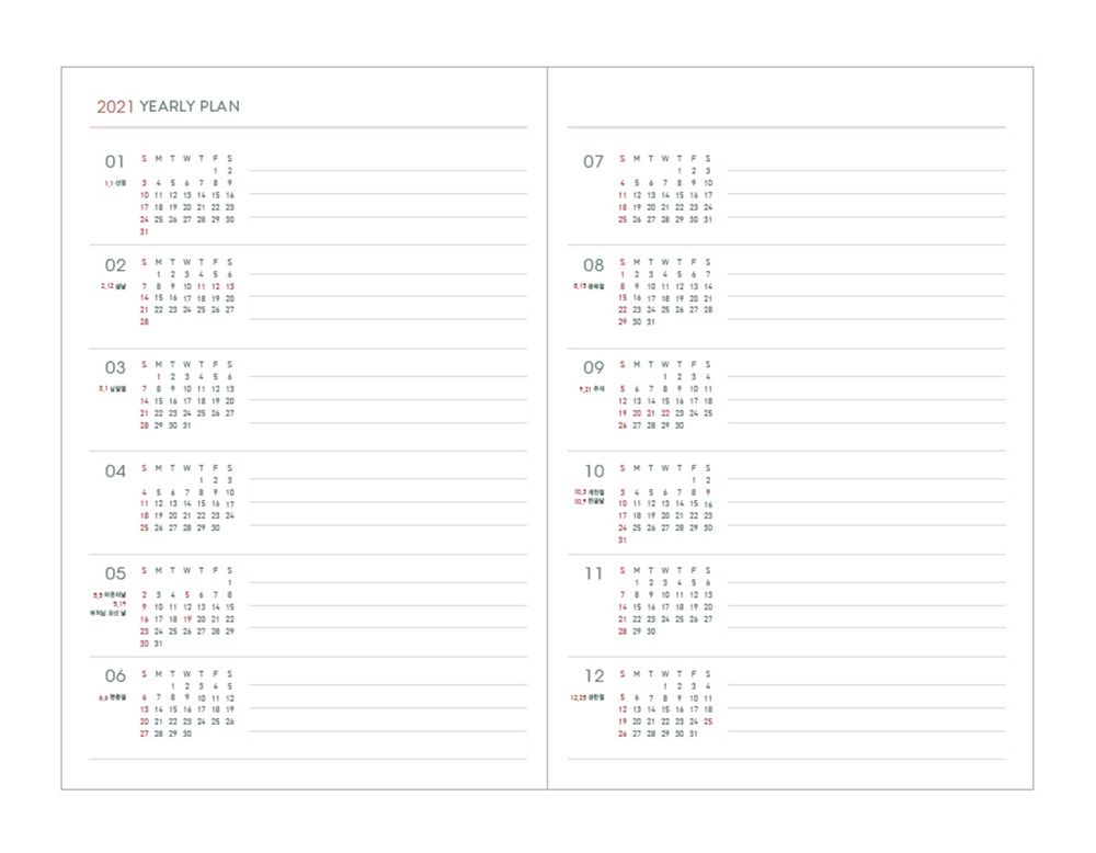 2021 Prism Monthly Planner
