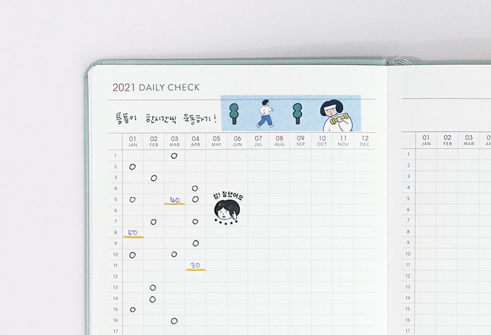 2021 Prism Monthly Planner