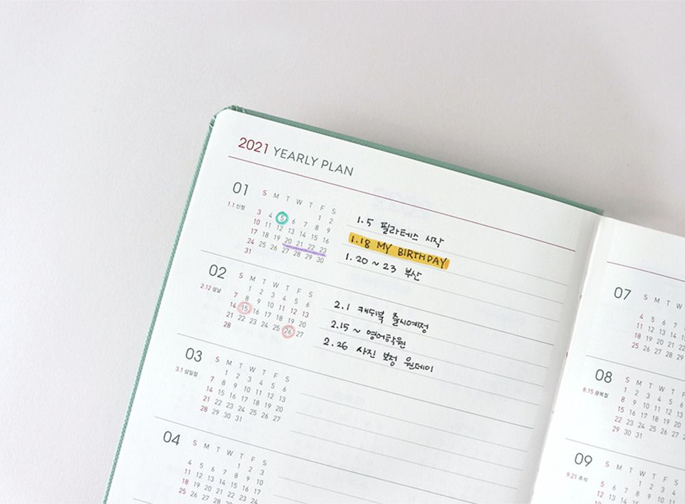 2021 Prism Monthly Planner