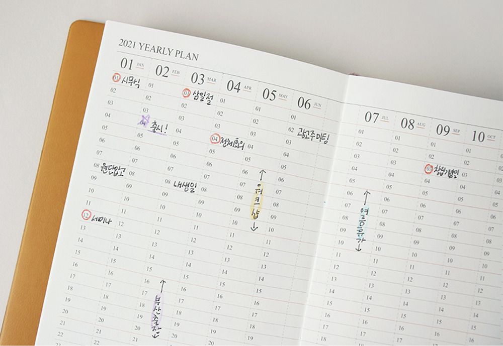 Official Slim Weekly Planner v4