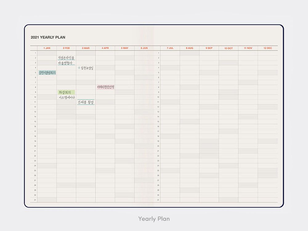 2021 Table Talk A5 Weekly Planner