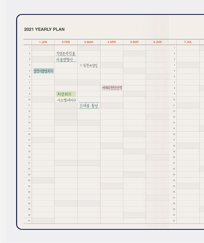 2021 Table Talk A5 Weekly Planner