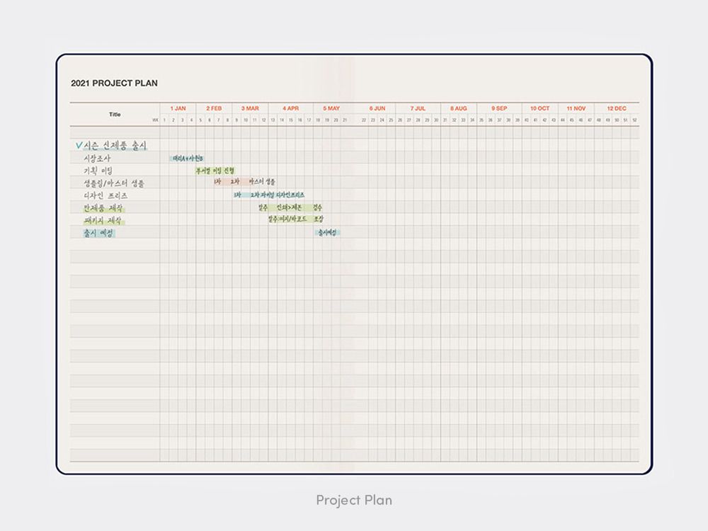 2021 Table Talk A5 Weekly Planner