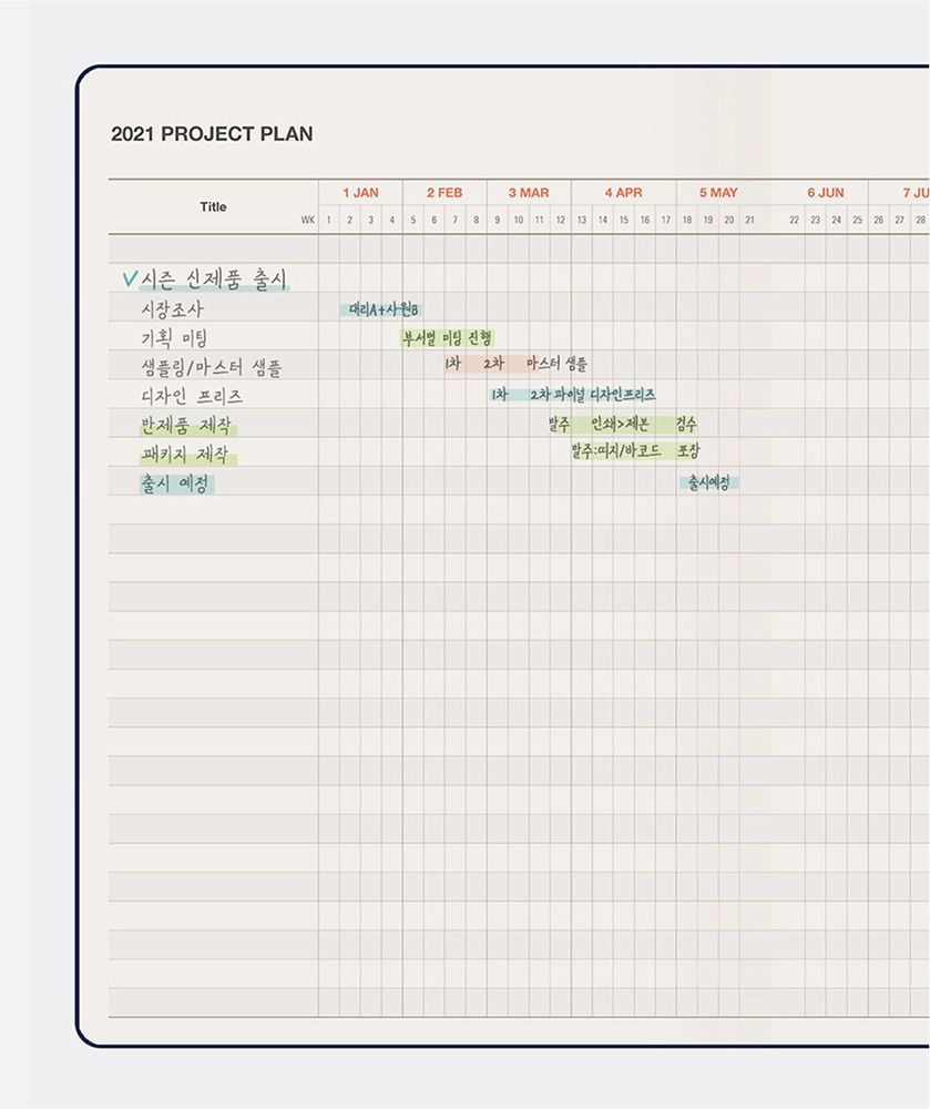 2021 Table Talk A5 Weekly Planner