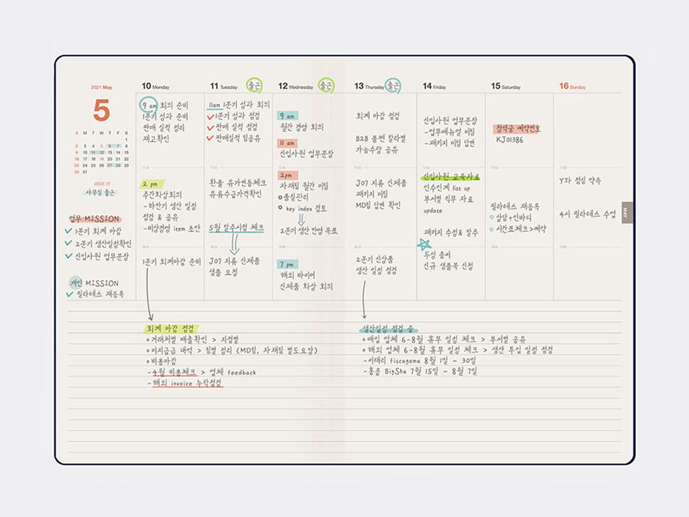 2021 Table Talk A5 Weekly Planner