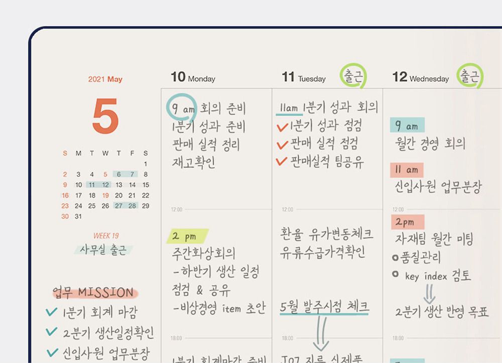 2021 Table Talk A5 Weekly Planner