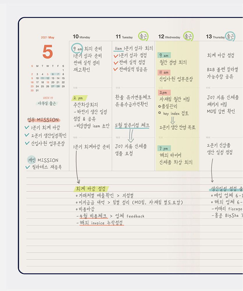 2021 Table Talk A5 Weekly Planner