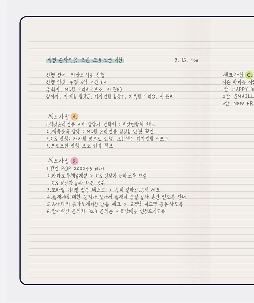 2021 Table Talk A5 Weekly Planner