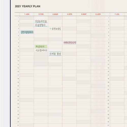 2021 Table Talk A5 Weekly Planner