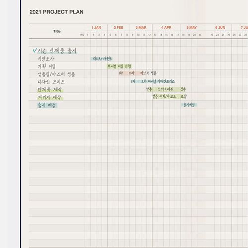 2021 Table Talk A5 Weekly Planner