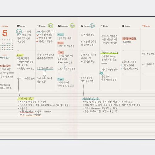 2021 Table Talk A5 Weekly Planner