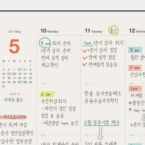 2021 Table Talk A5 Weekly Planner