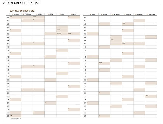 2014 Small Ardium Planner