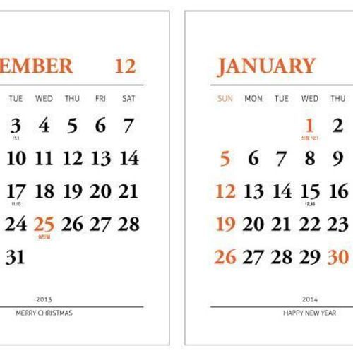 2014 The House Desk Calendar