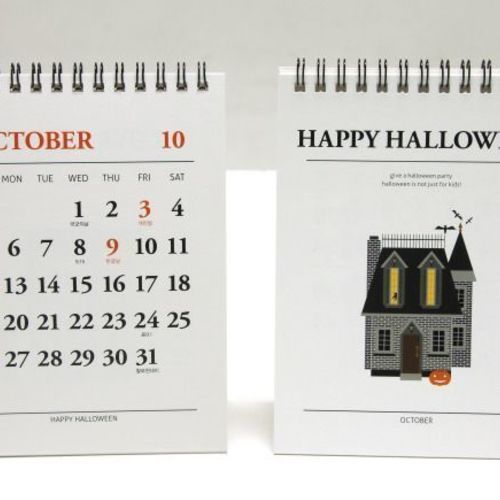 2014 The House Desk Calendar