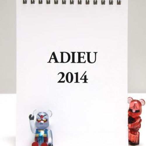 2014 The House Desk Calendar