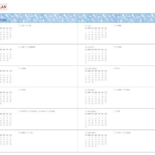 2014 Ardium Pattern Diary Scheduler - Image 11