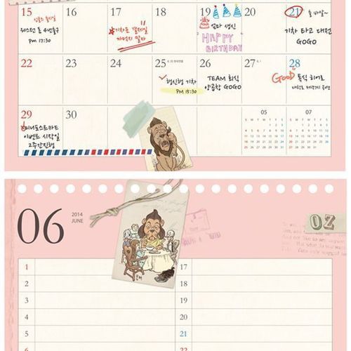 2014 The Wizard of Oz Calendar