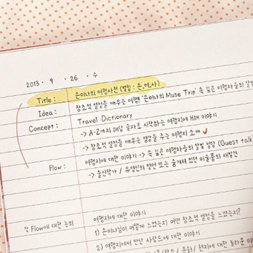 Muse Notebook - Image 17