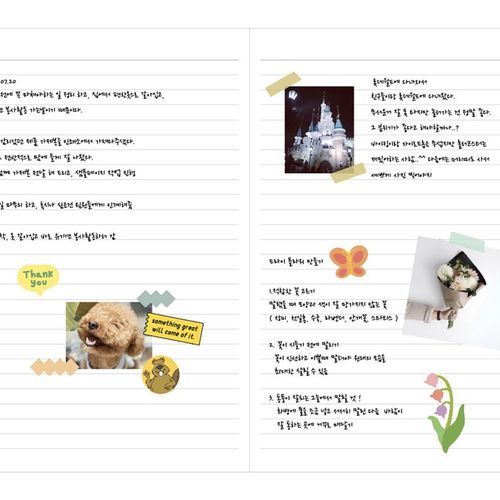 2021 Natural Monthly Planner