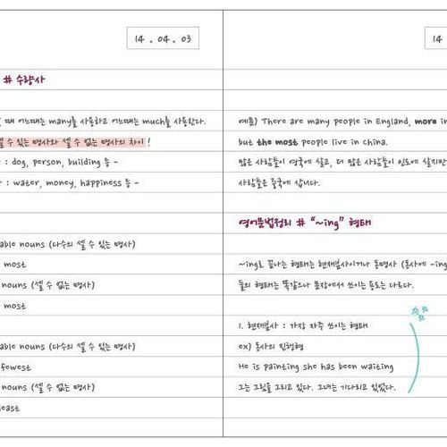 Small Toffeenut Lined Notebook - Image 17