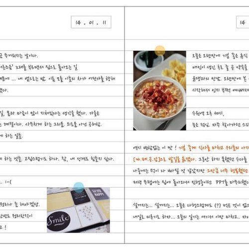 Small Toffeenut Lined Notebook - Image 19