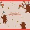Small Toffeenut Lined Notebook, Red Bear's Spring