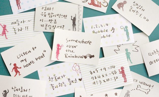 Little Kids Stamp Set