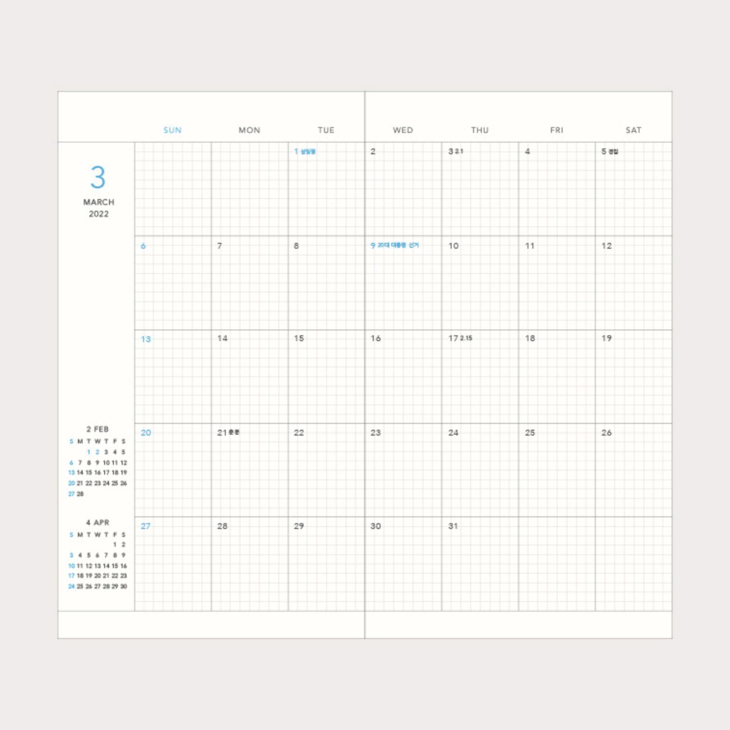 2022 Edit S Weekly Planner