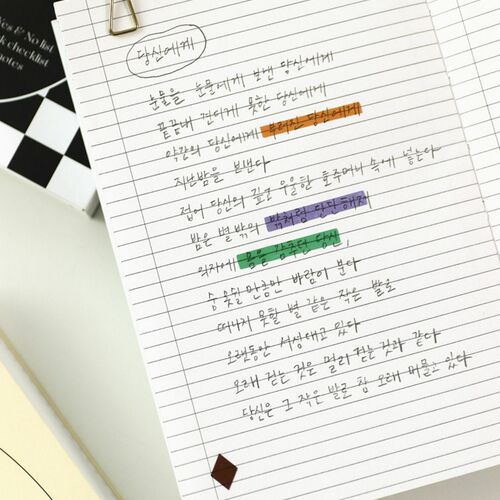 MochiThings: Daily Reminder Checklist Planner
