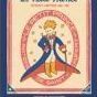 Vintage Sticky Notebook v2, Le Petit Prince