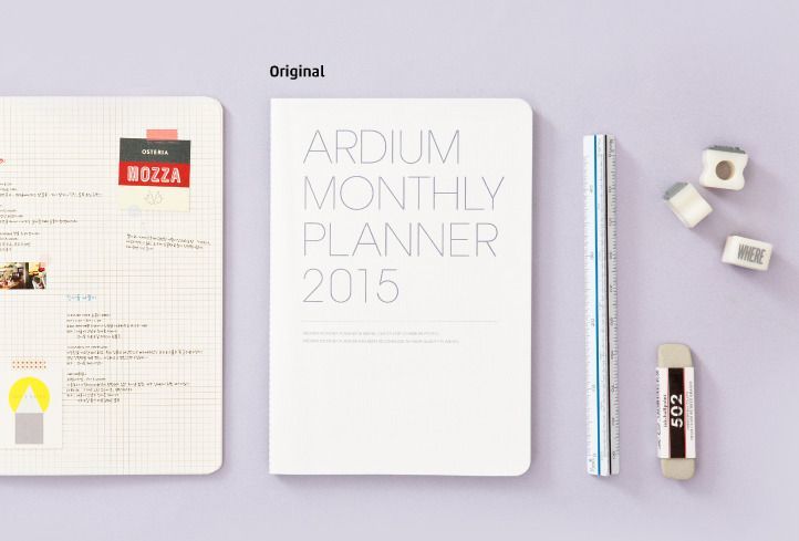 2015 Ardium Monthly Planner