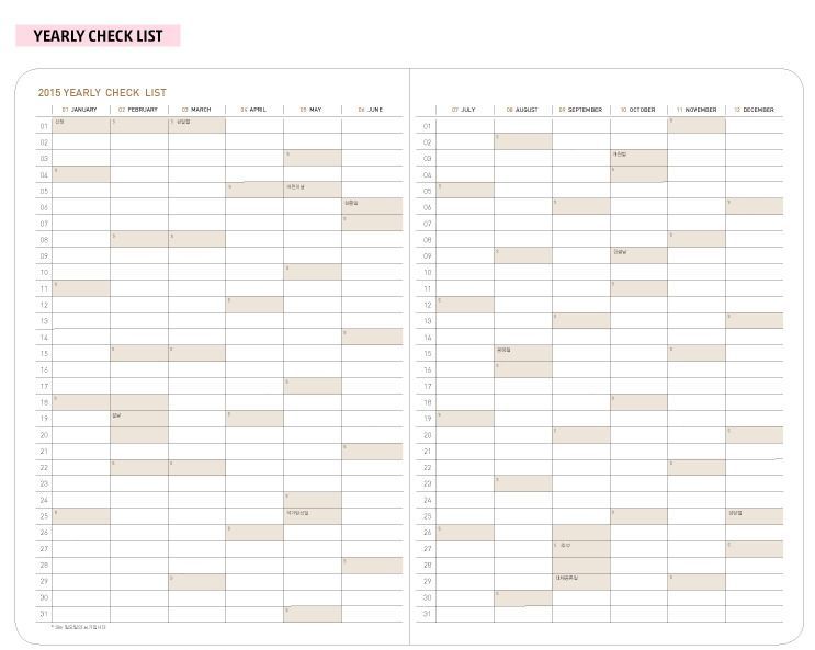 2015 Ardium Monthly Planner