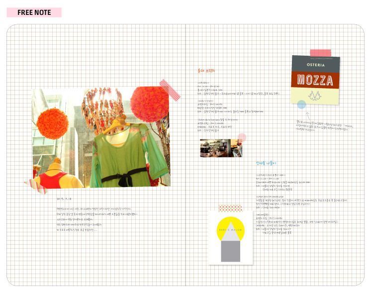 2015 Ardium Monthly Planner