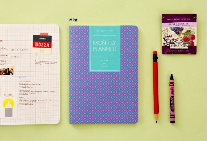 2015 Ardium Monthly Planner