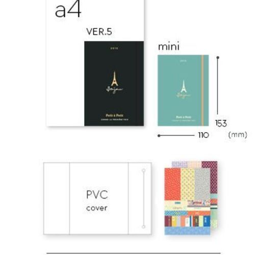 2015 Mini Petit a Petit Planner - Image 9