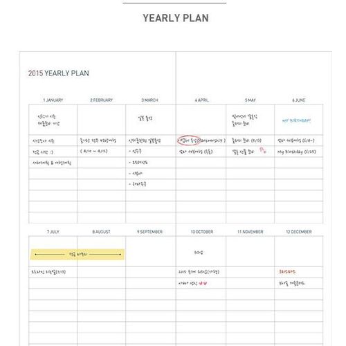2015 Small Monthly Appointment Planner - Image 7