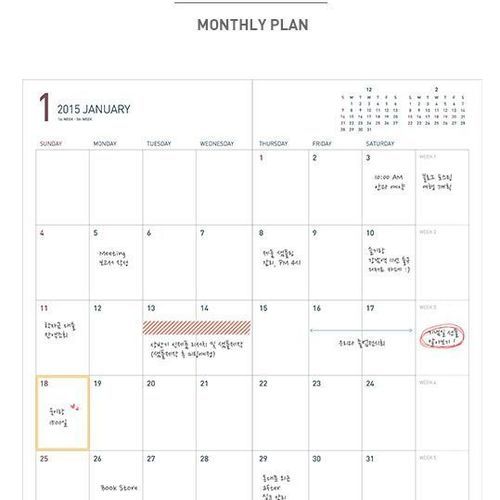 2015 Small Monthly Appointment Planner - Image 9