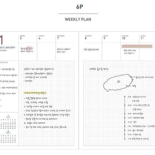 2015 Medium Weekly Appointment Planner - Image 10
