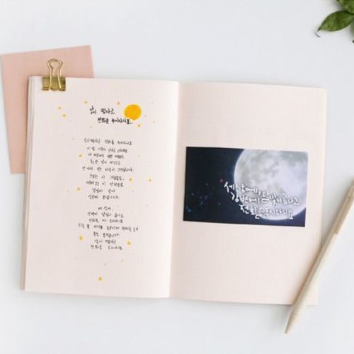 Ray Band Scheduler - Image 19