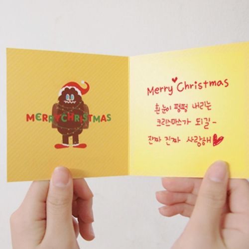 Forest Bigfoot Christmas Card