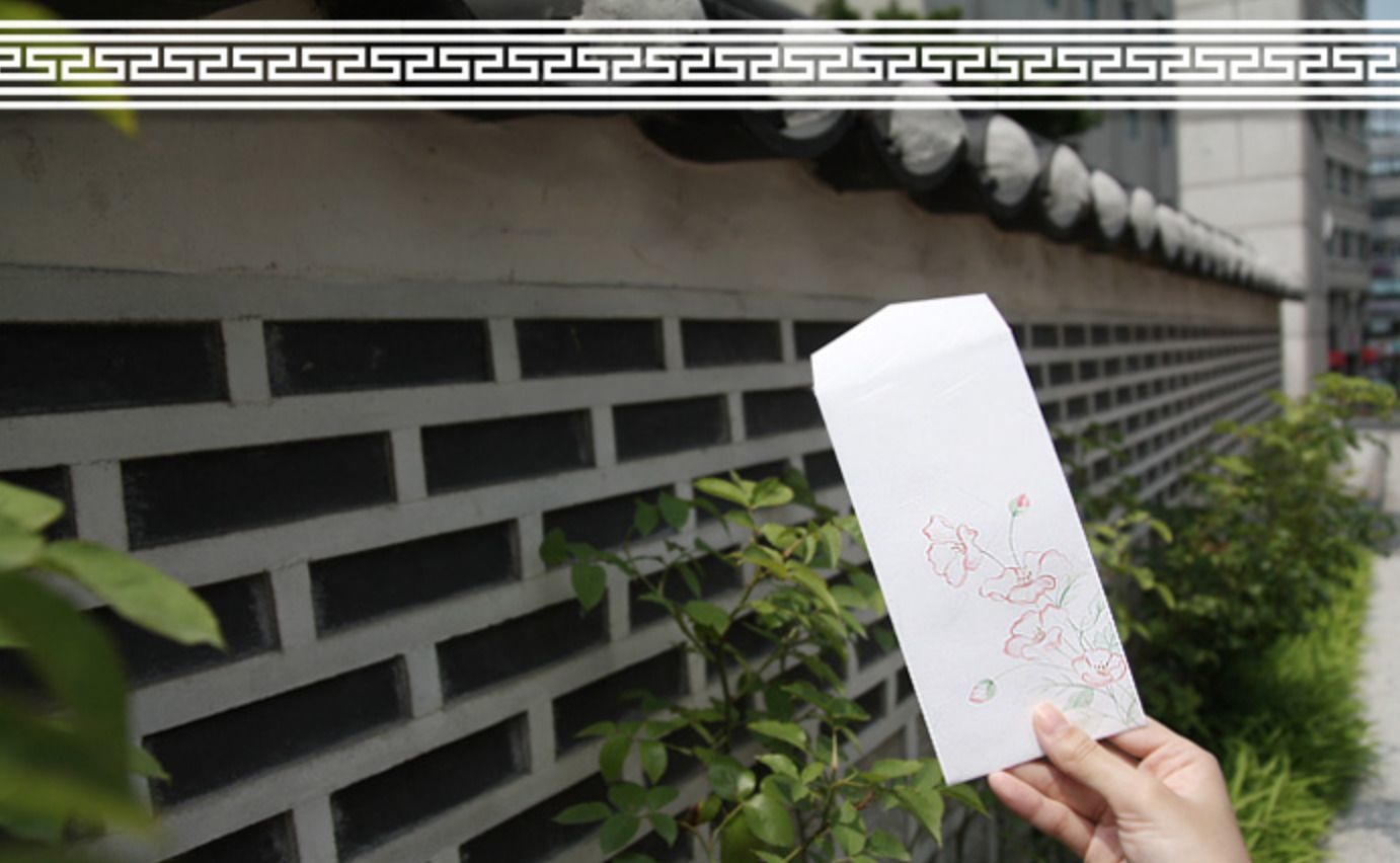 Korean Traditional Gift Envelope Set