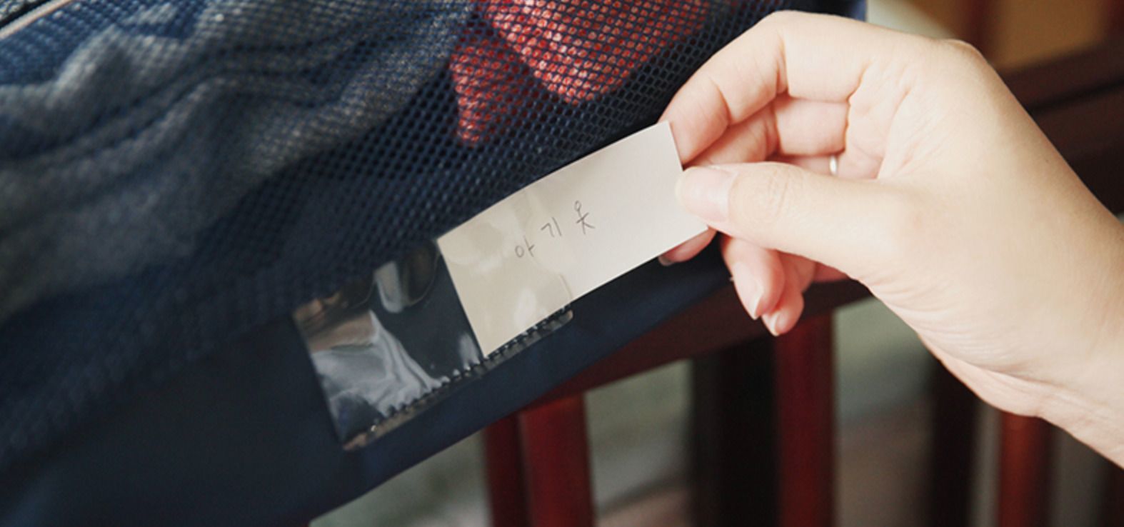 XL Luggage Mesh Bag v2