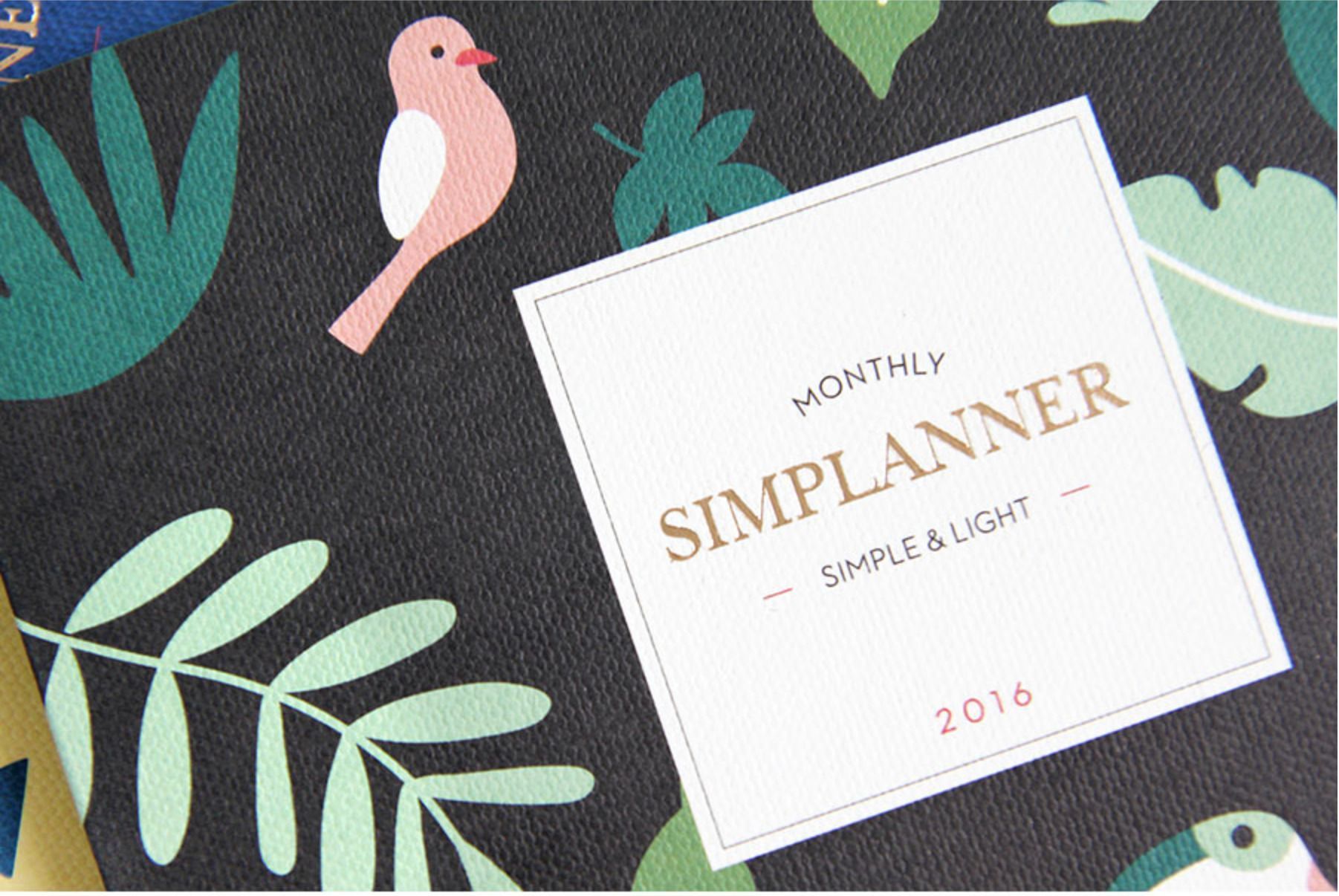 2016 Small Pattern Monthly Planner
