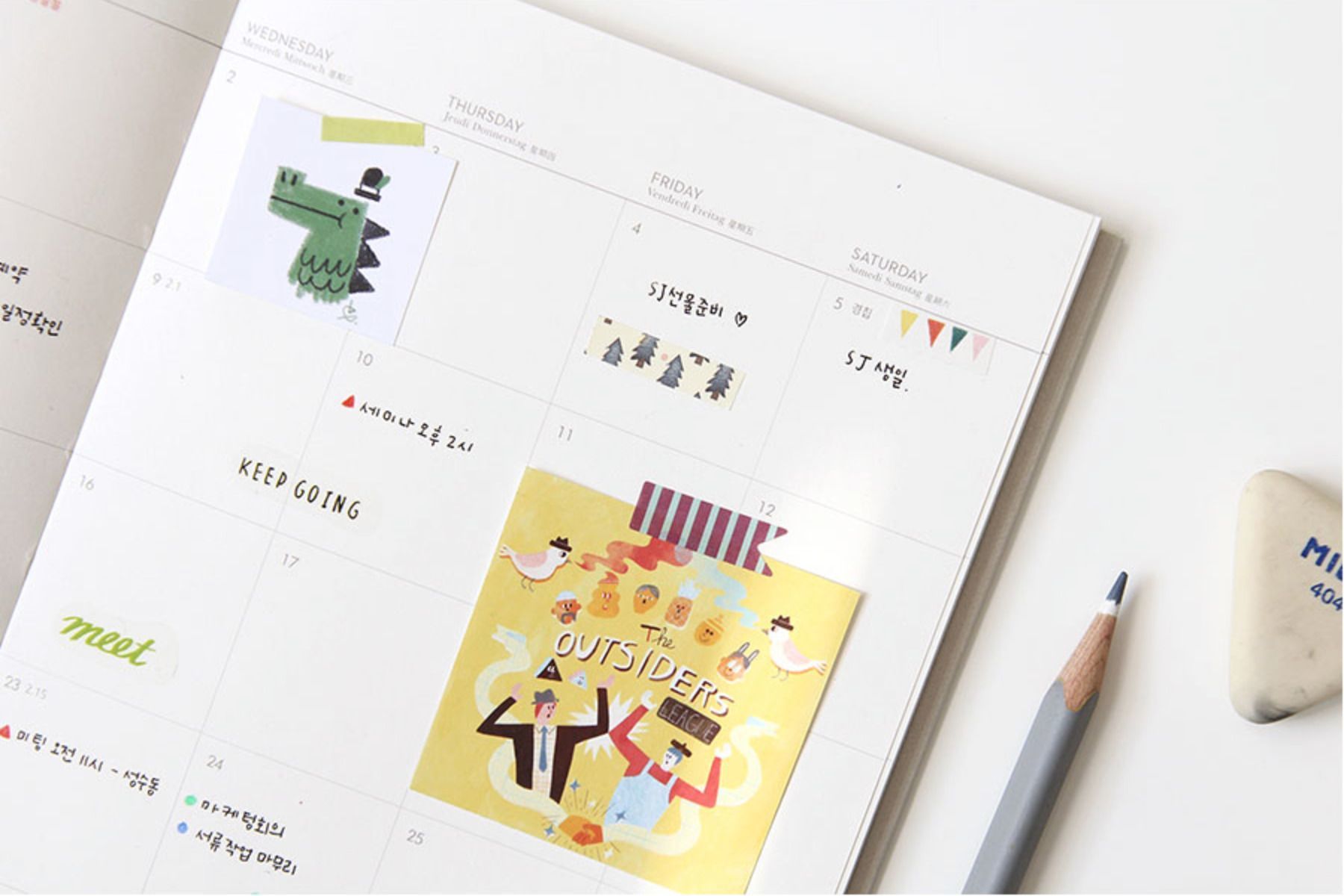 2016 Small Pattern Monthly Planner