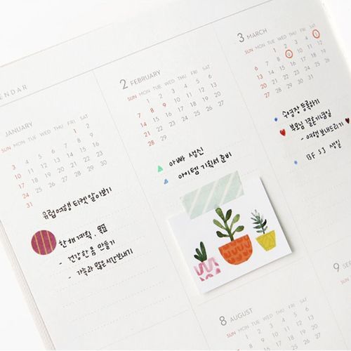 2016 Small Pattern Monthly Planner - Image 12