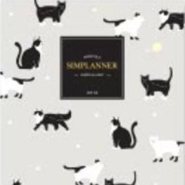 2016 Small Pattern Monthly Planner, Cat