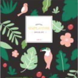 2016 Small Pattern Monthly Planner, Jungle